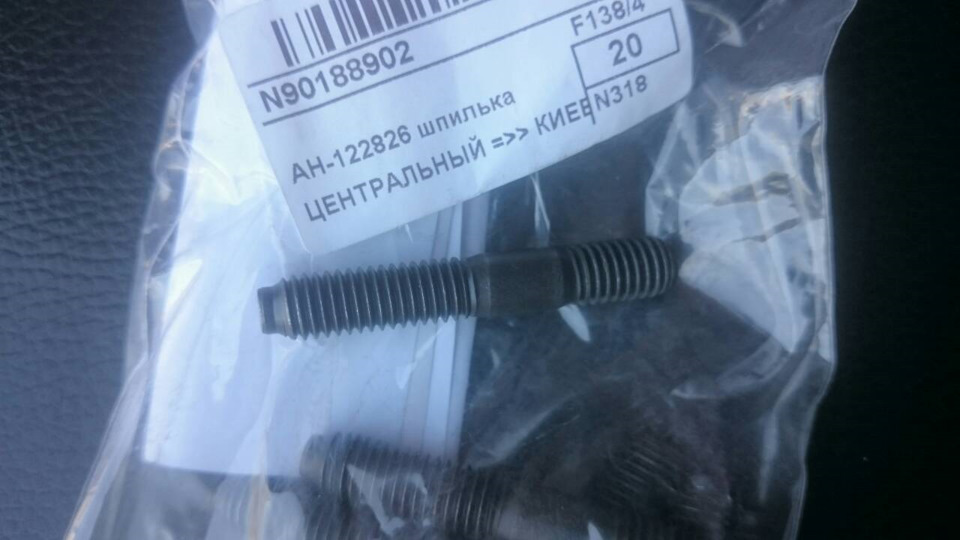ГБЦ - пристрасті, інтриги, розслідування 4