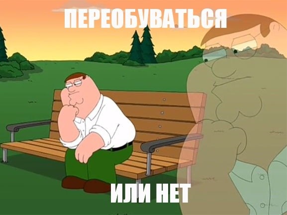 Літо, давай до побачення! =( 1