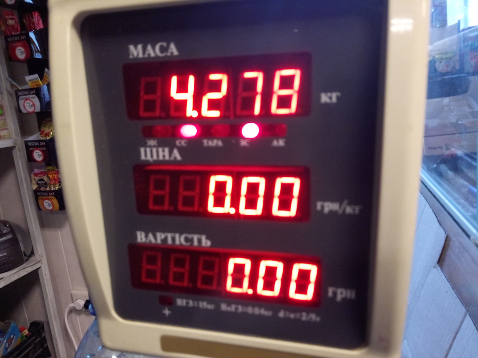 Полегшений маховик. PIZZA приїхала! 3