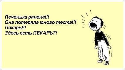 Павук 4-2-1 1