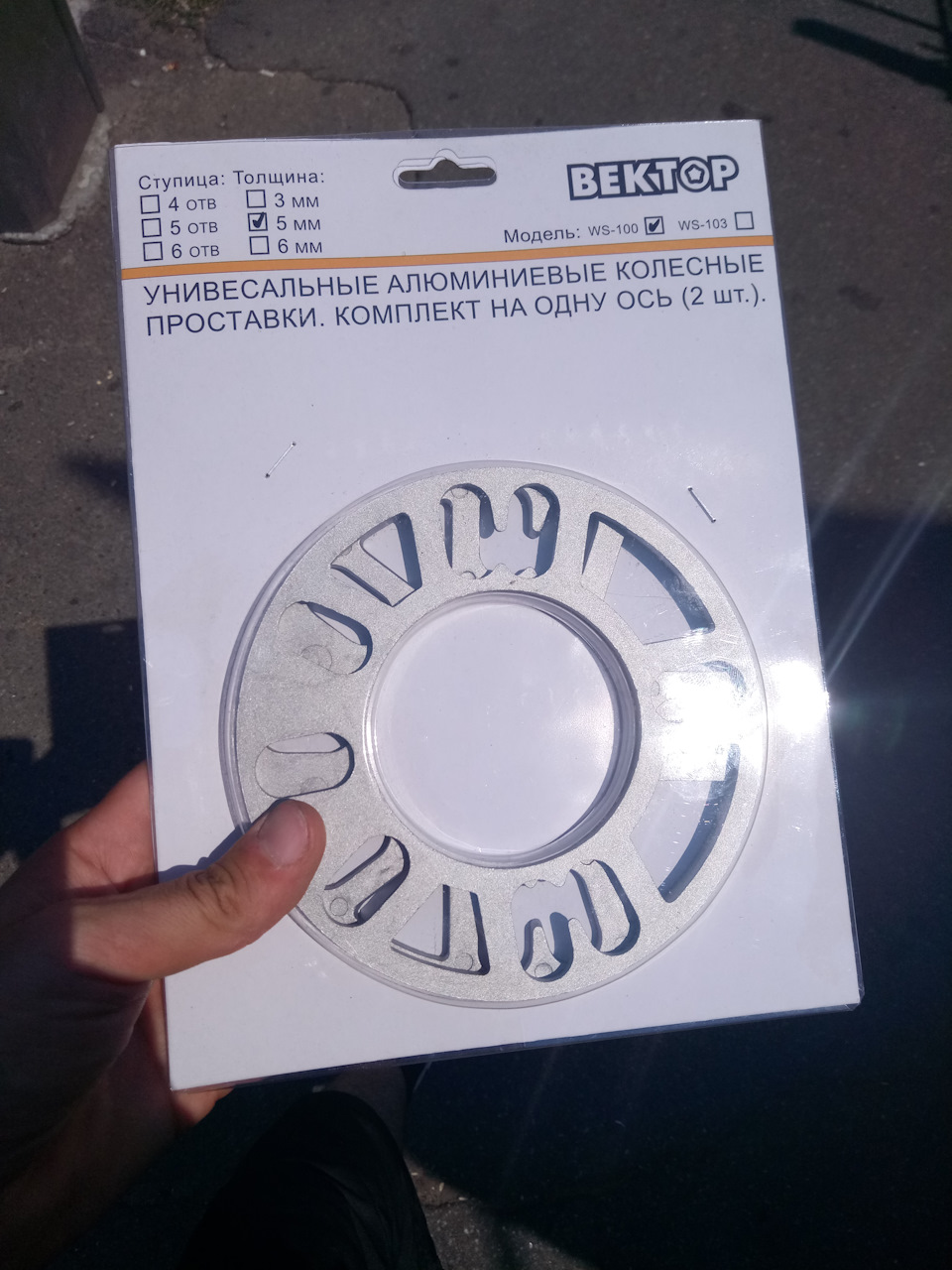 Свічки та проставки. 5