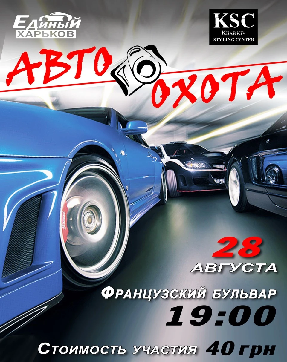 Гра Автополювання V 2.0