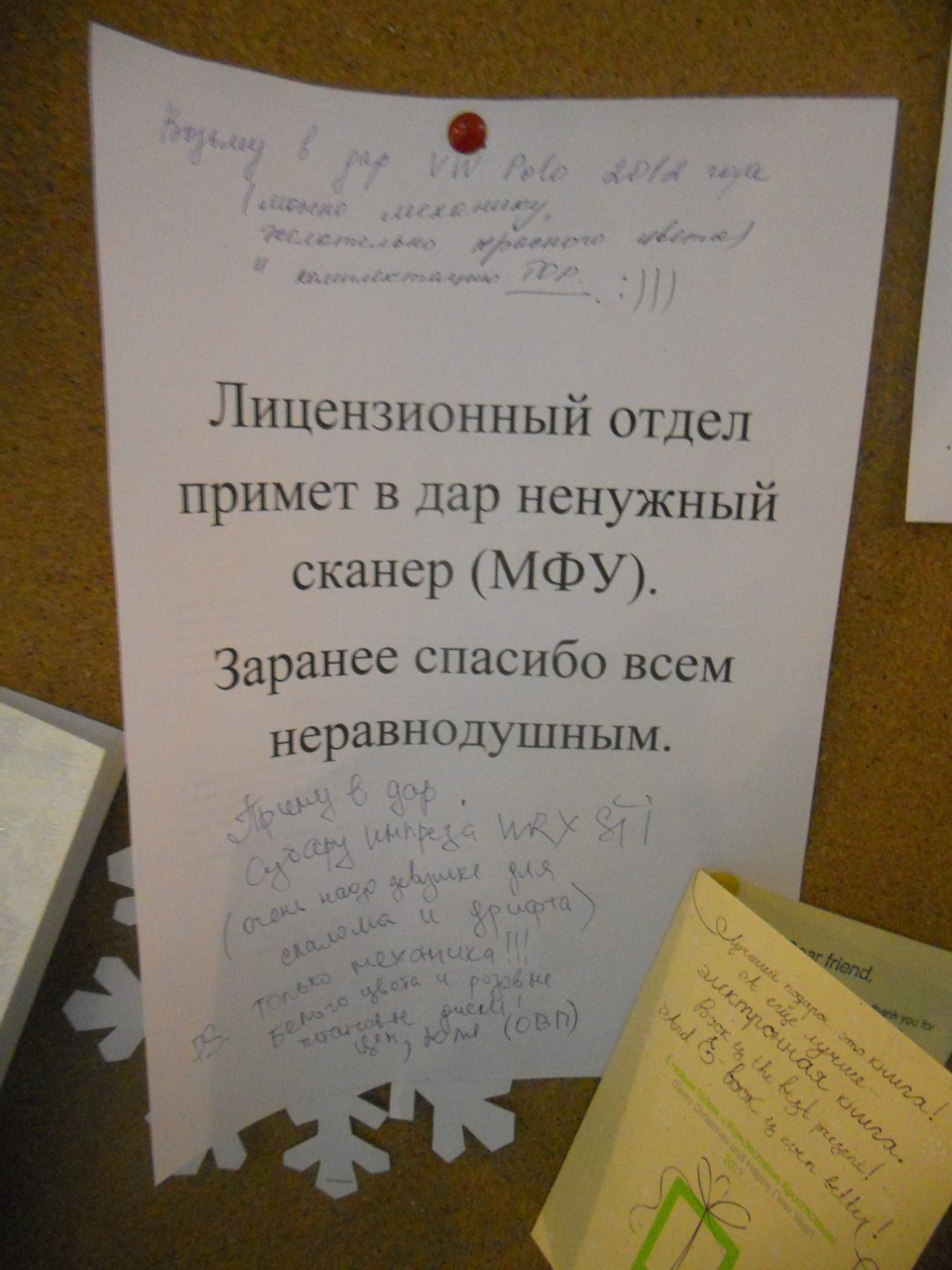 Трохи оффтопа)) 1
