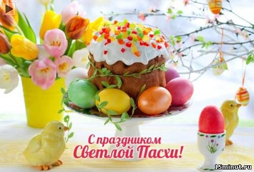 З Великоднем, товариші! 1