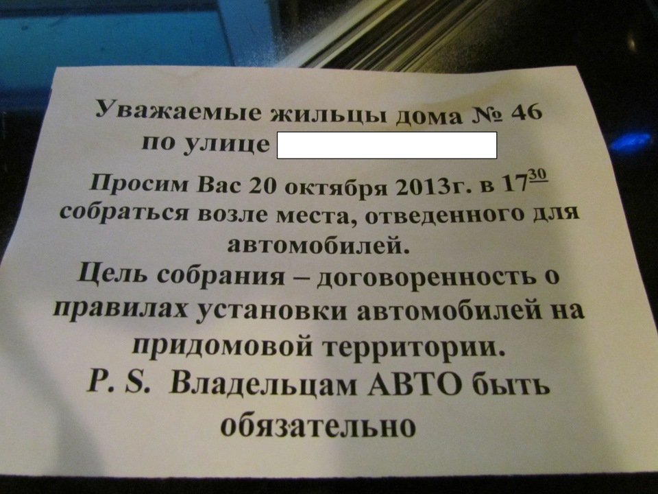 Скандали, інтриги, розслідування 1