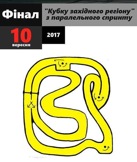 фінал Кубку західного регіону з паралельного спринту 1