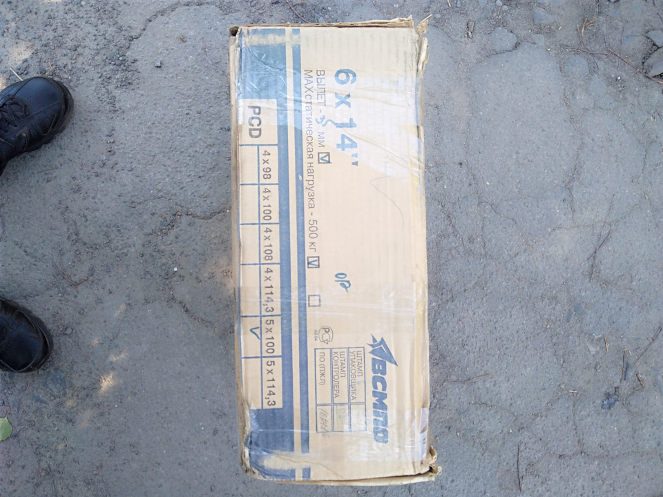 Продам ВСМПО 5*100 3
