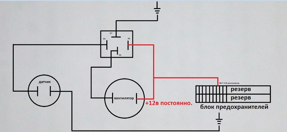 Реле на датчик карсона 2