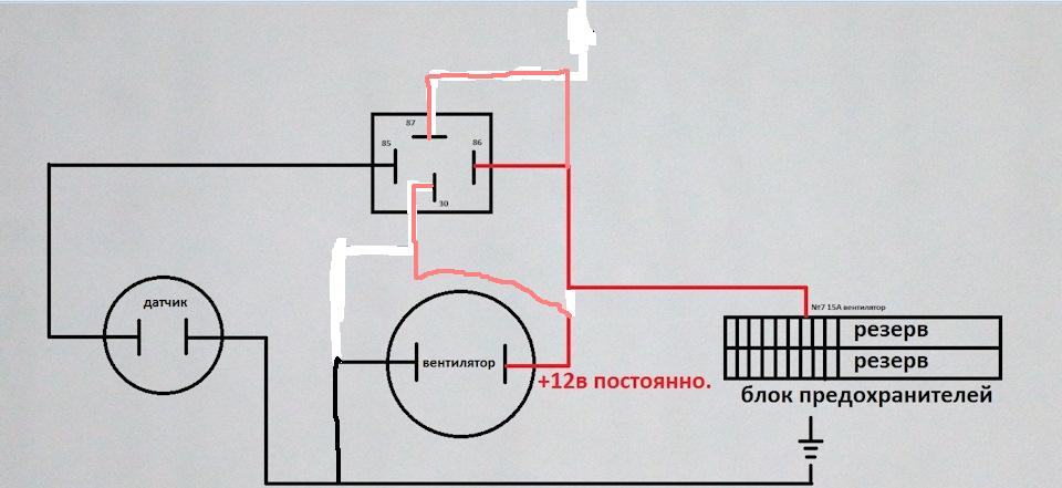 Реле на датчик карсона 1