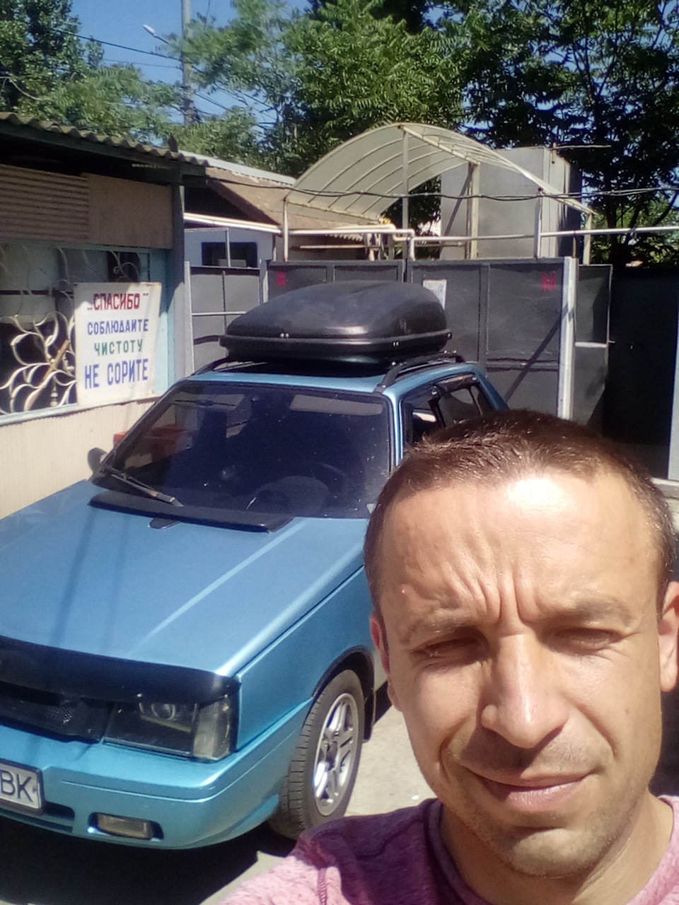 відпочинок у Затоці 1