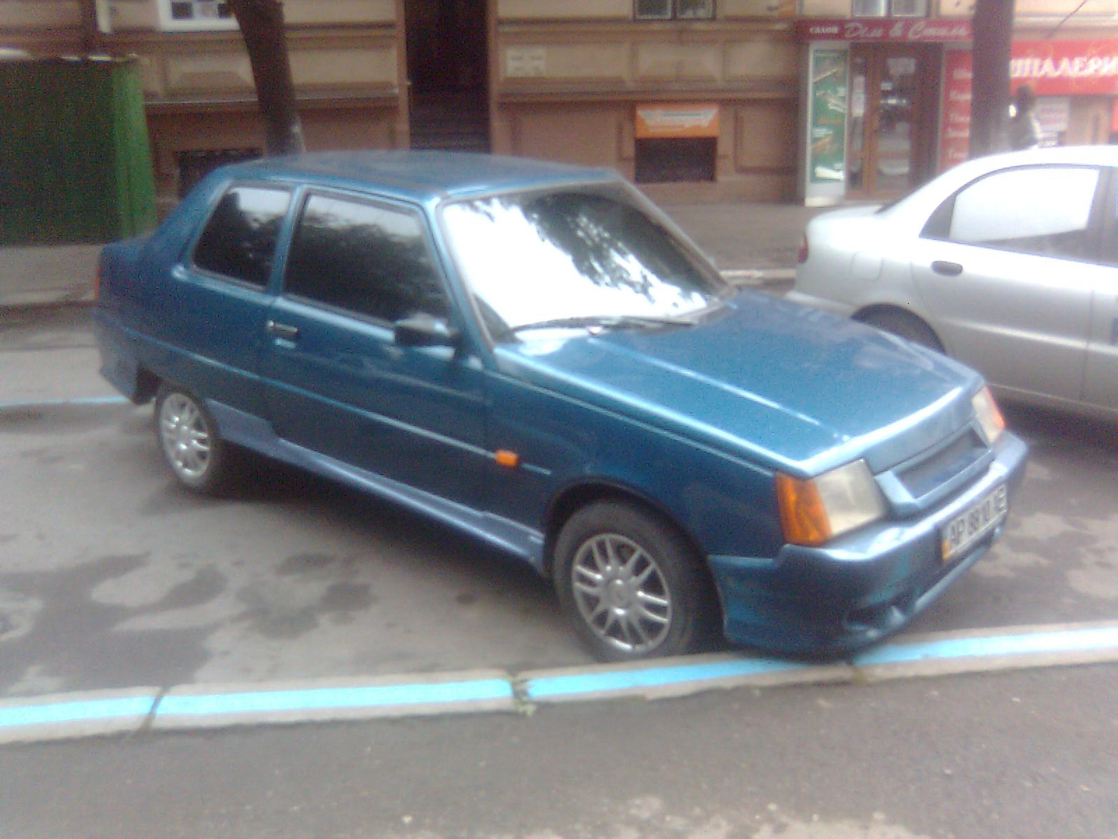 Глянте ка! 3