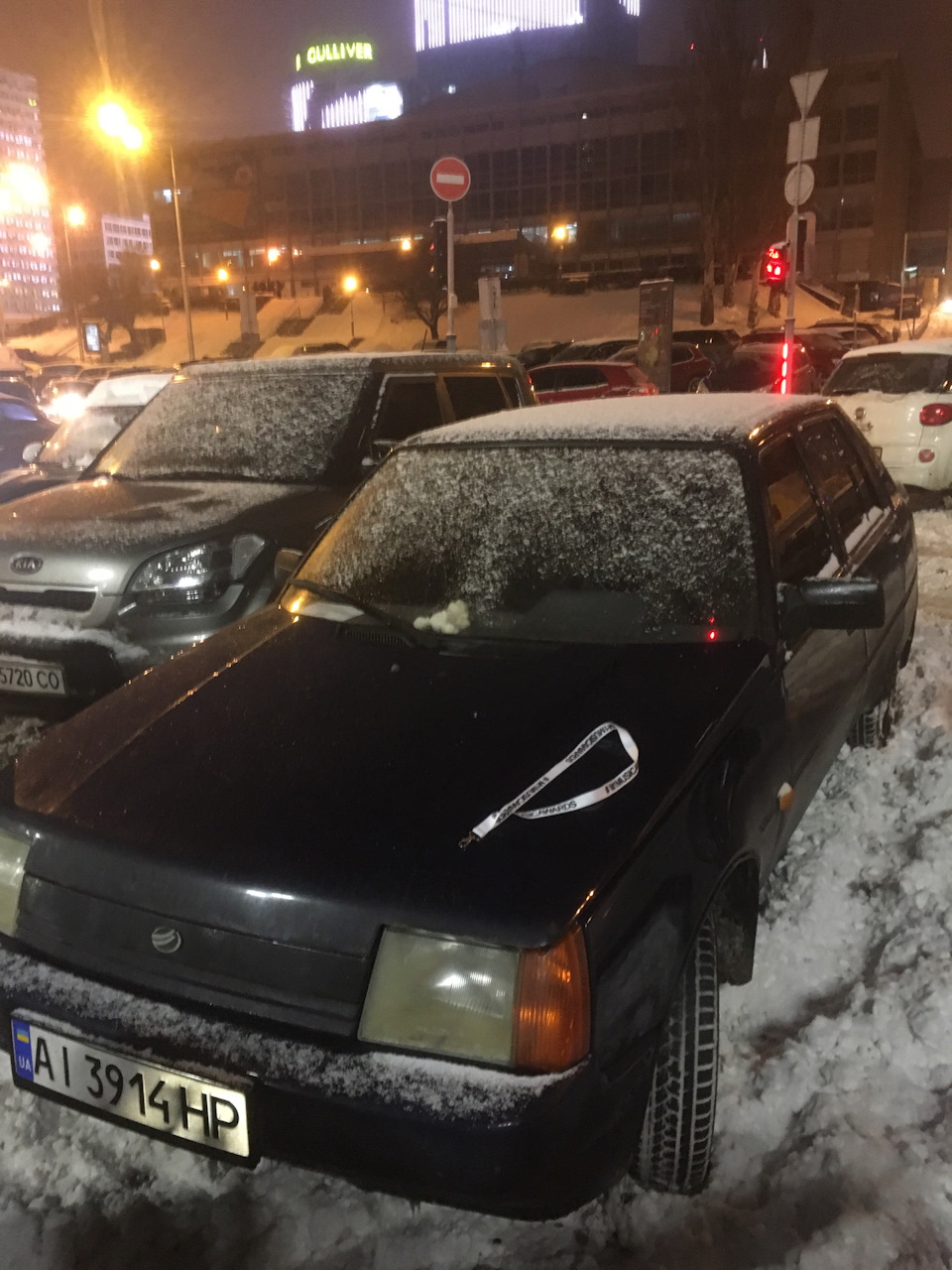 Те, що відбувається ... 2