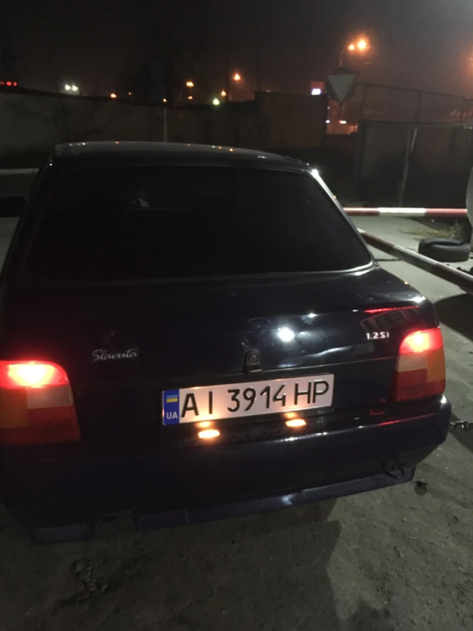 Салют.