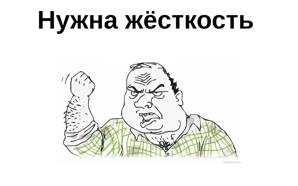 Розпірка моторного щита
