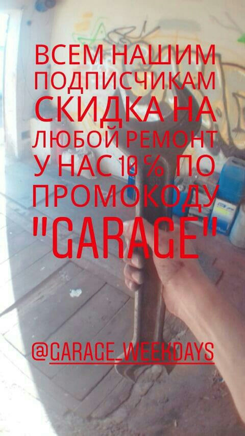 УВАГА! ВІДКРИТО СТО! 1