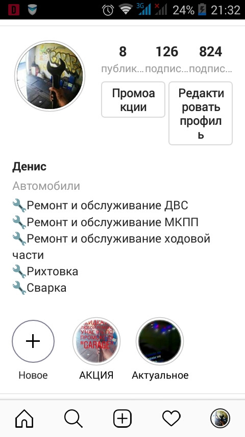 УВАГА! ВІДКРИТО СТО! 2