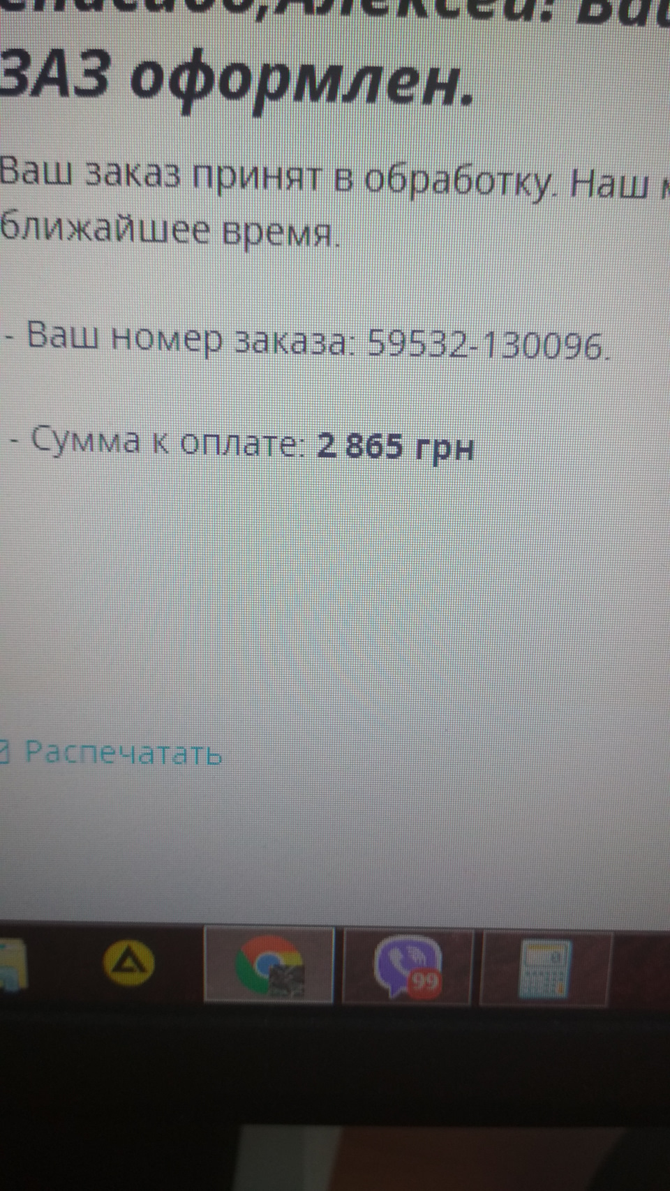 Начало великого ремонту 1