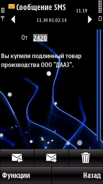 Сдох бензонасос 2