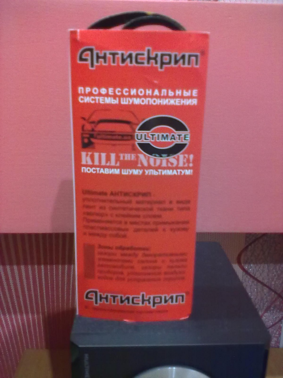 Жлоби заз!))) 4