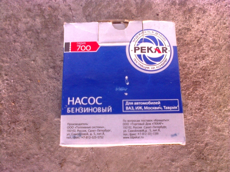 Прикупив трохи дрібничок! 2
