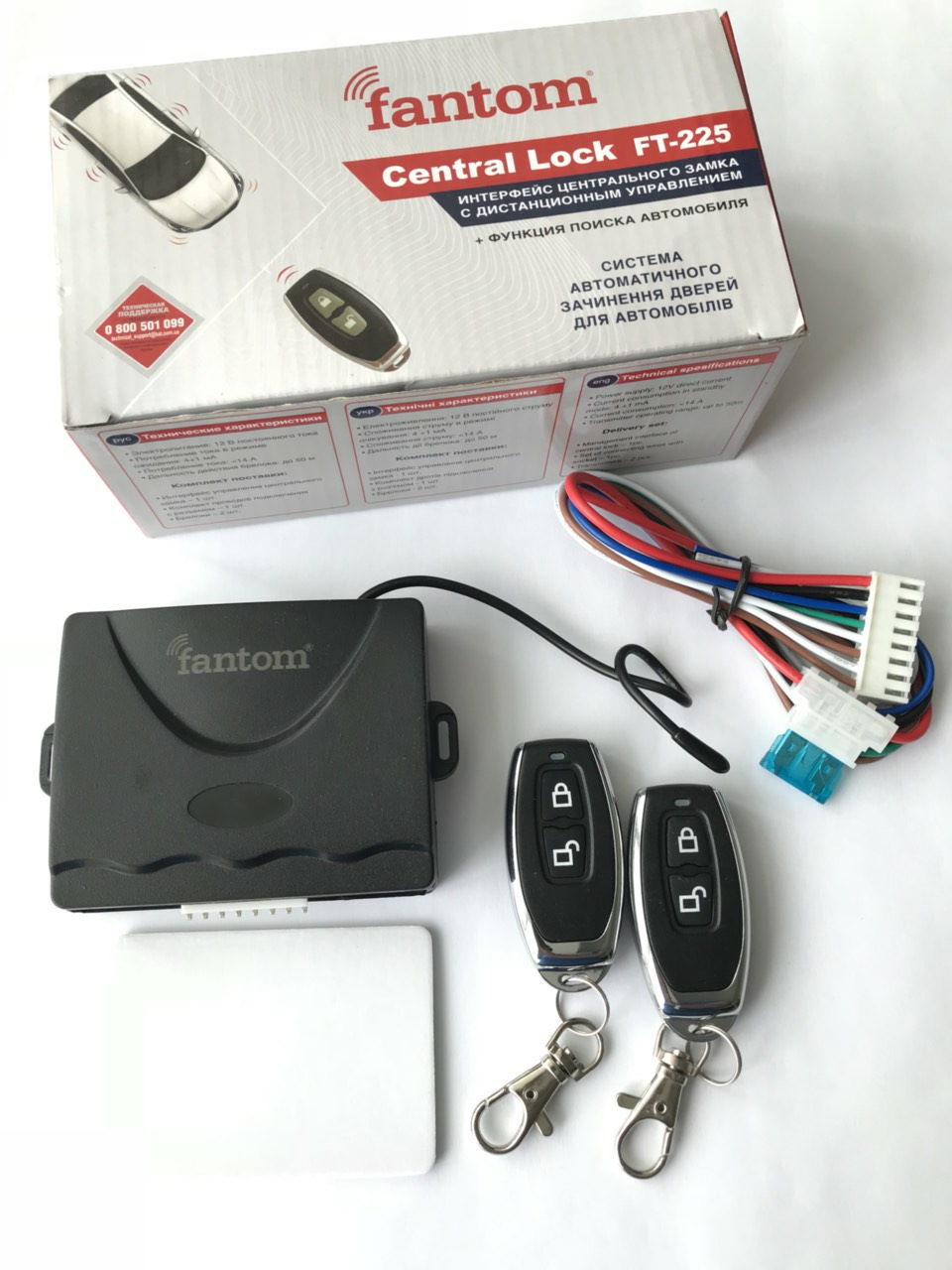 Центральний замок Fantom ft-225 1