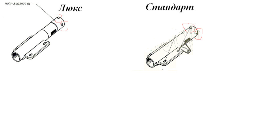 Переобладнання з Стандарту в Люкс (мої записи) 4