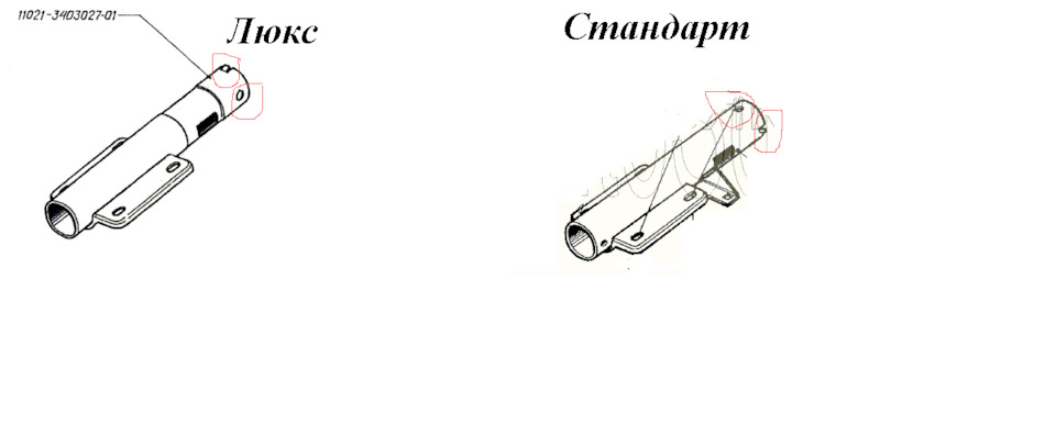 Вал руля Люкс та Стандарт 2