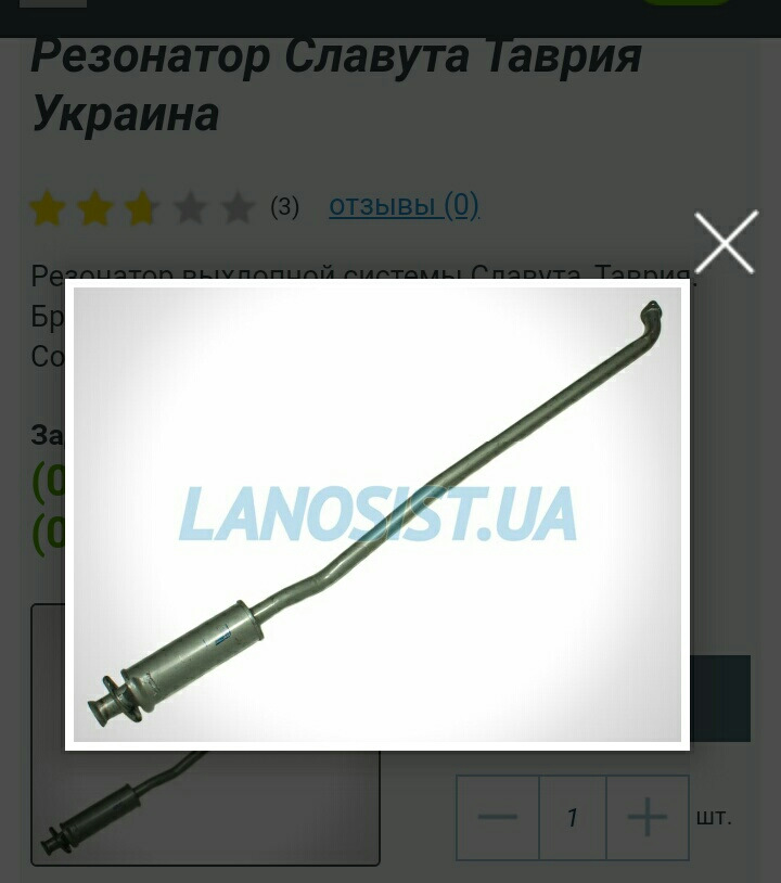 Оп, тюненг) 2
