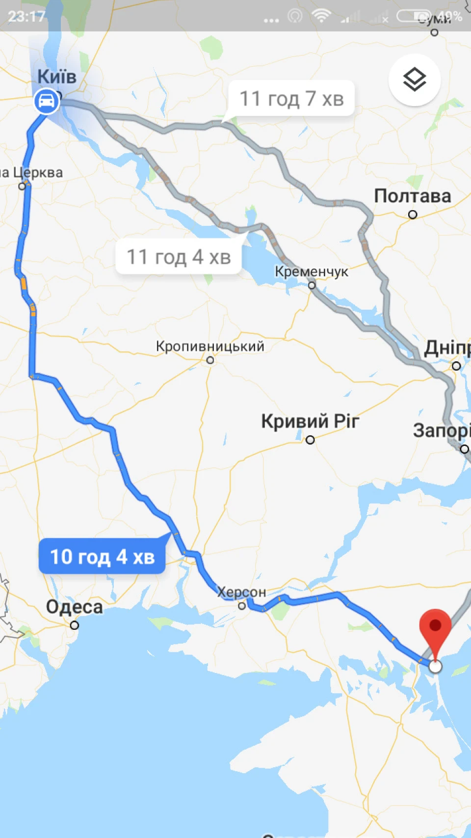 Поїздка на море