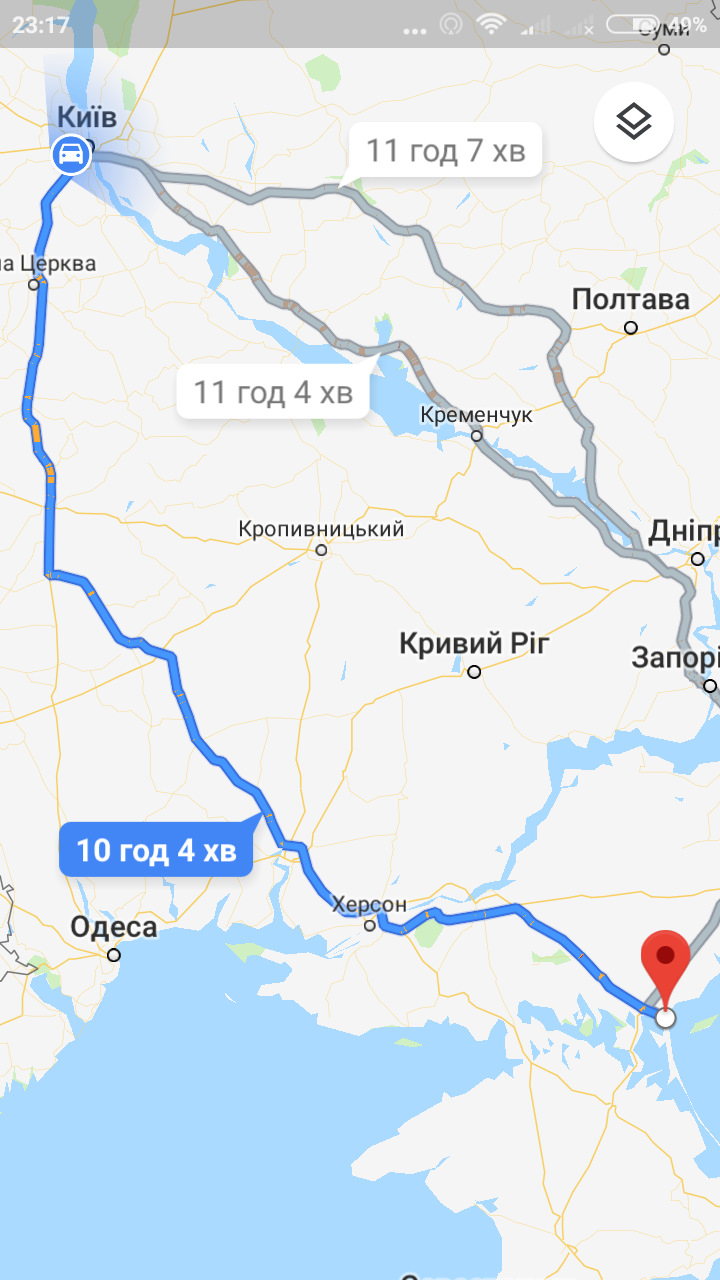 Поїздка на море 1