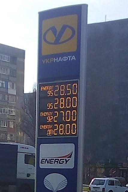 І таке. 3