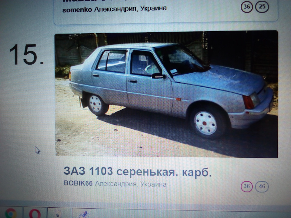 І таке. 5