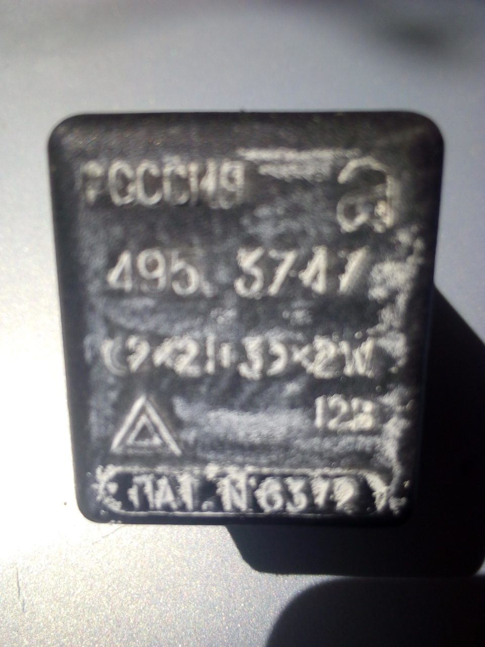 І знову реле поворотів. 1