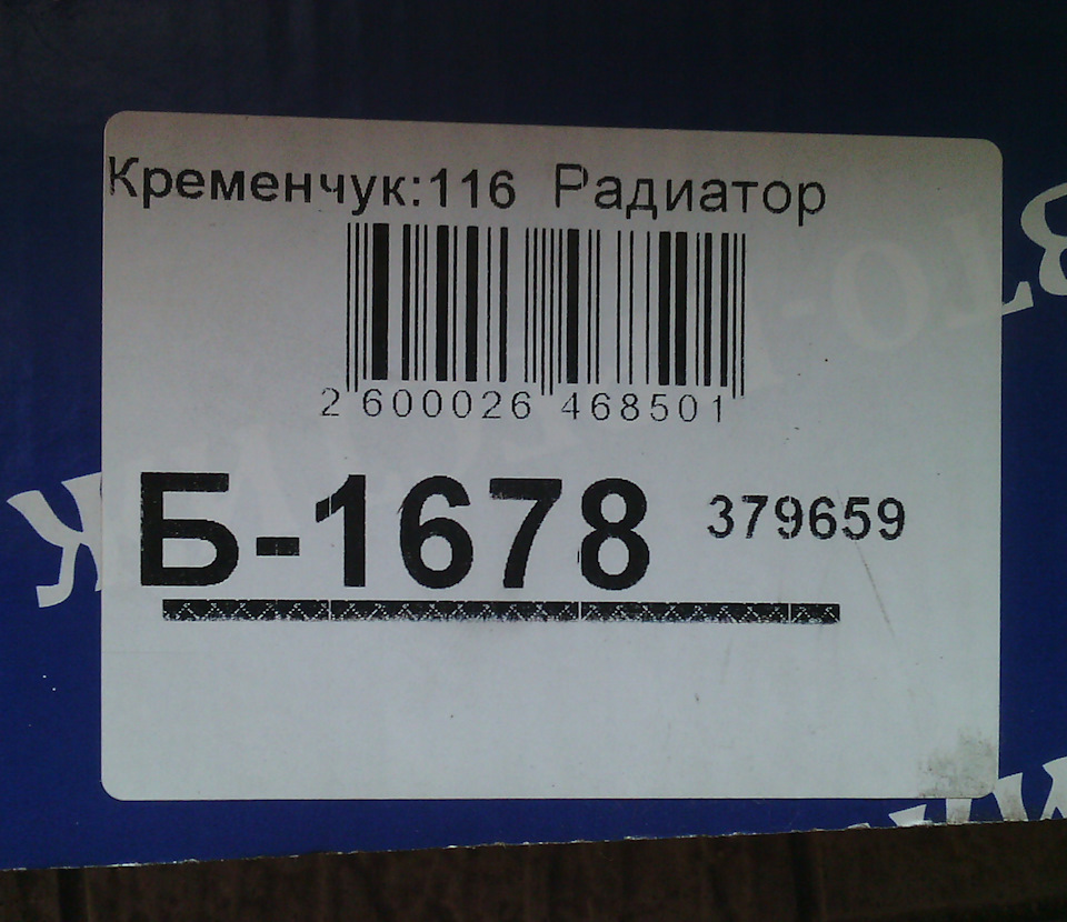 Напевно, настав час. 4