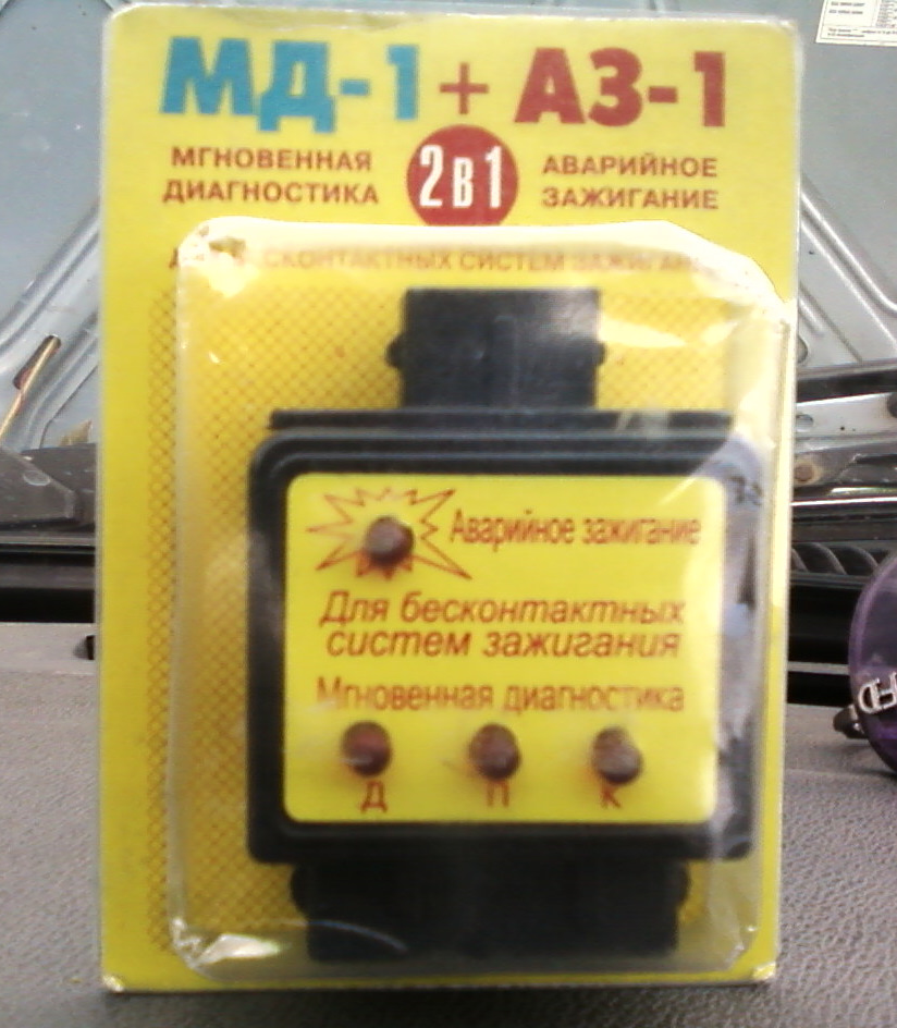 Від нічого робити. 2
