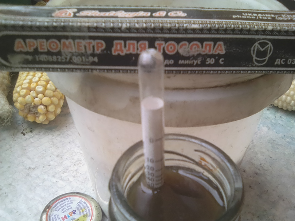 Підготовка до зими. 3