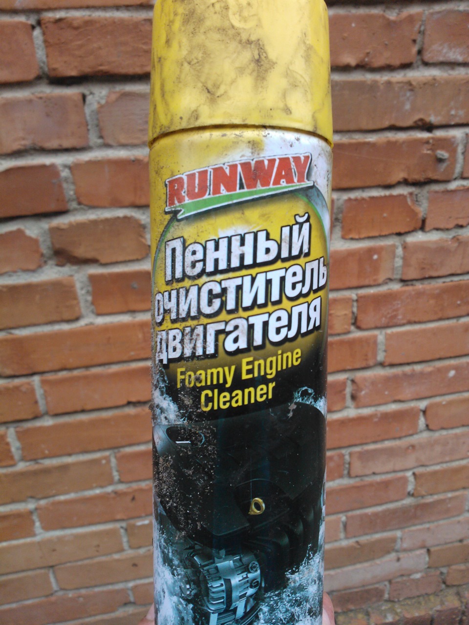 Супер сигнал))) та маленьке ТО! 2