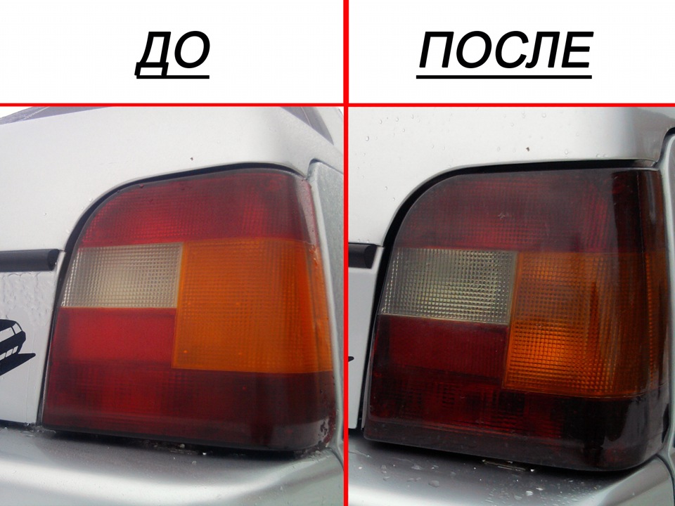 Задні ліхтарі (допрацював!) 2