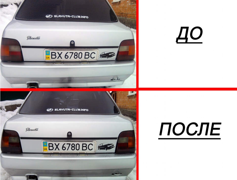 Задні ліхтарі (допрацював!) 3