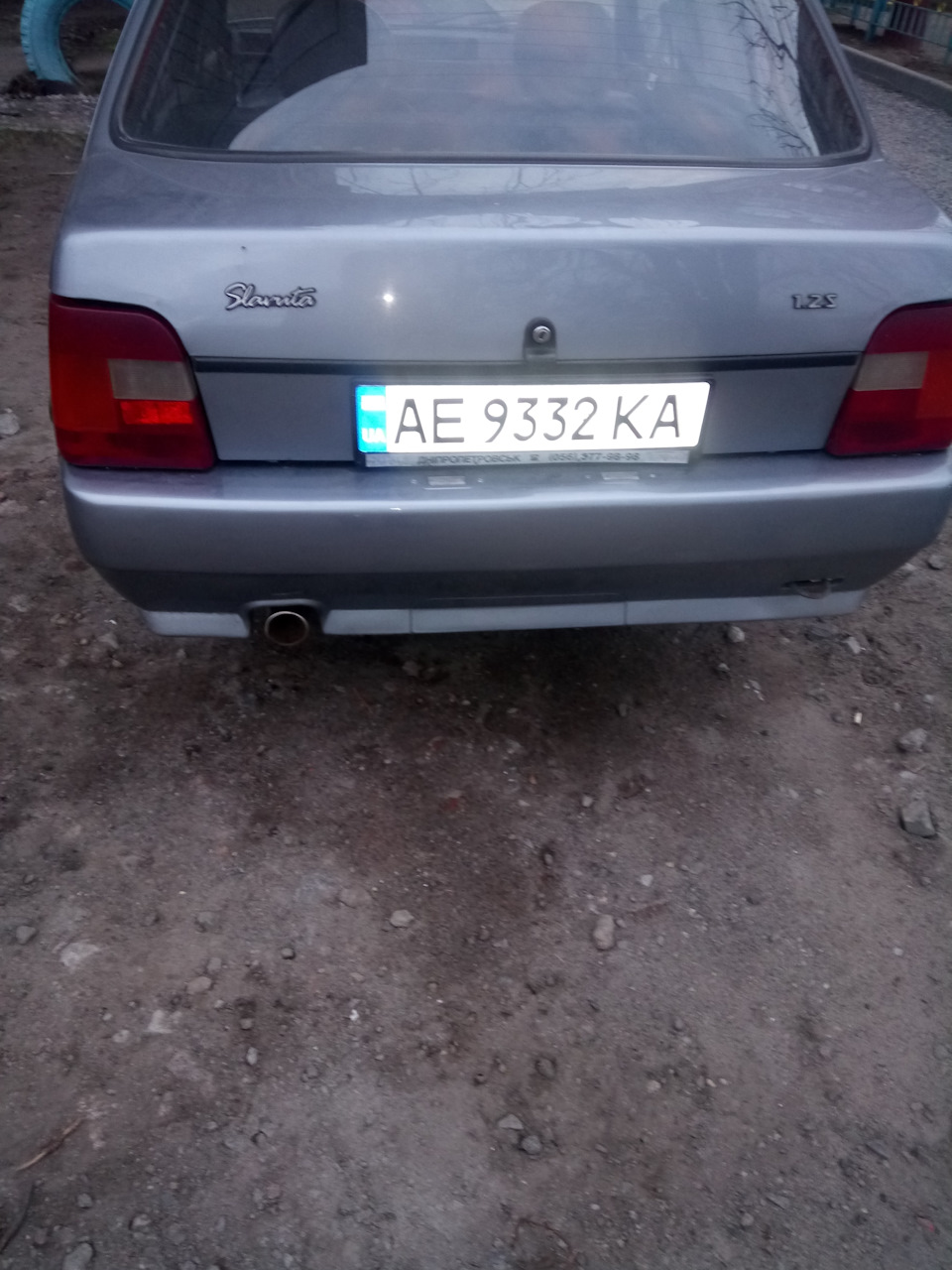 Bosal 2.0))) 5