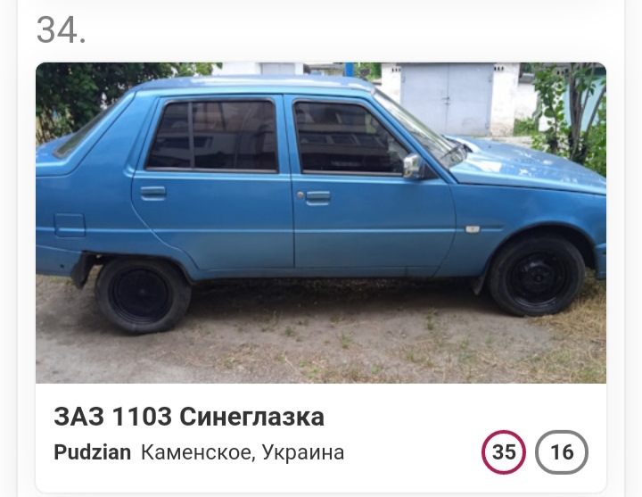 Пост приємності 2