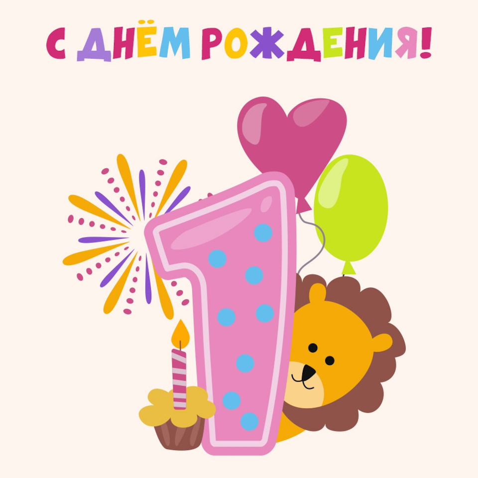 Пост приємності 1