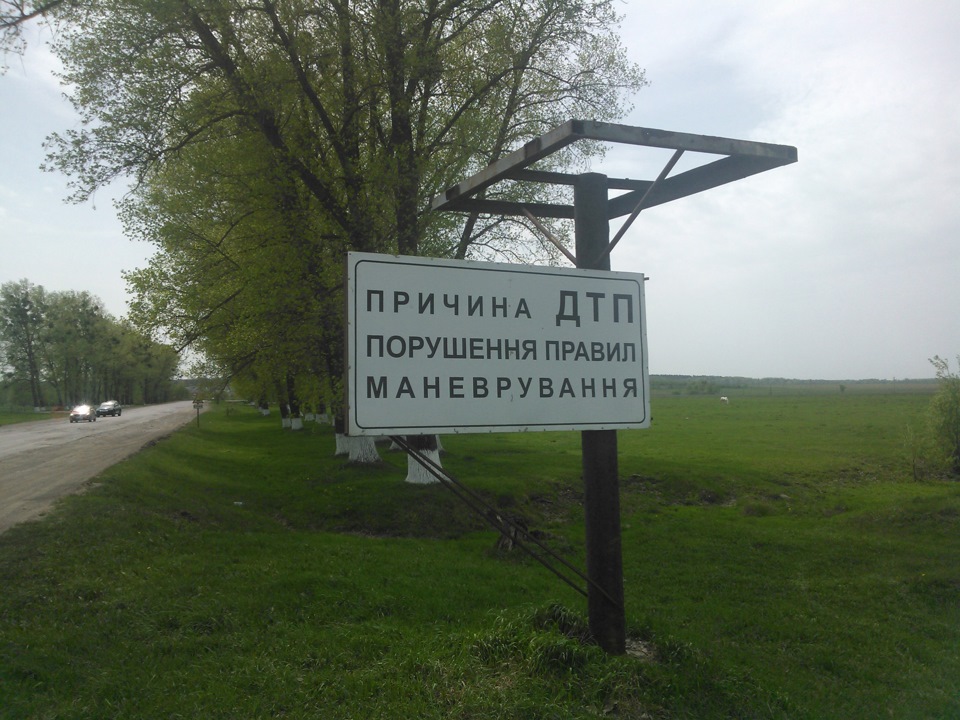 Покатался))) 2