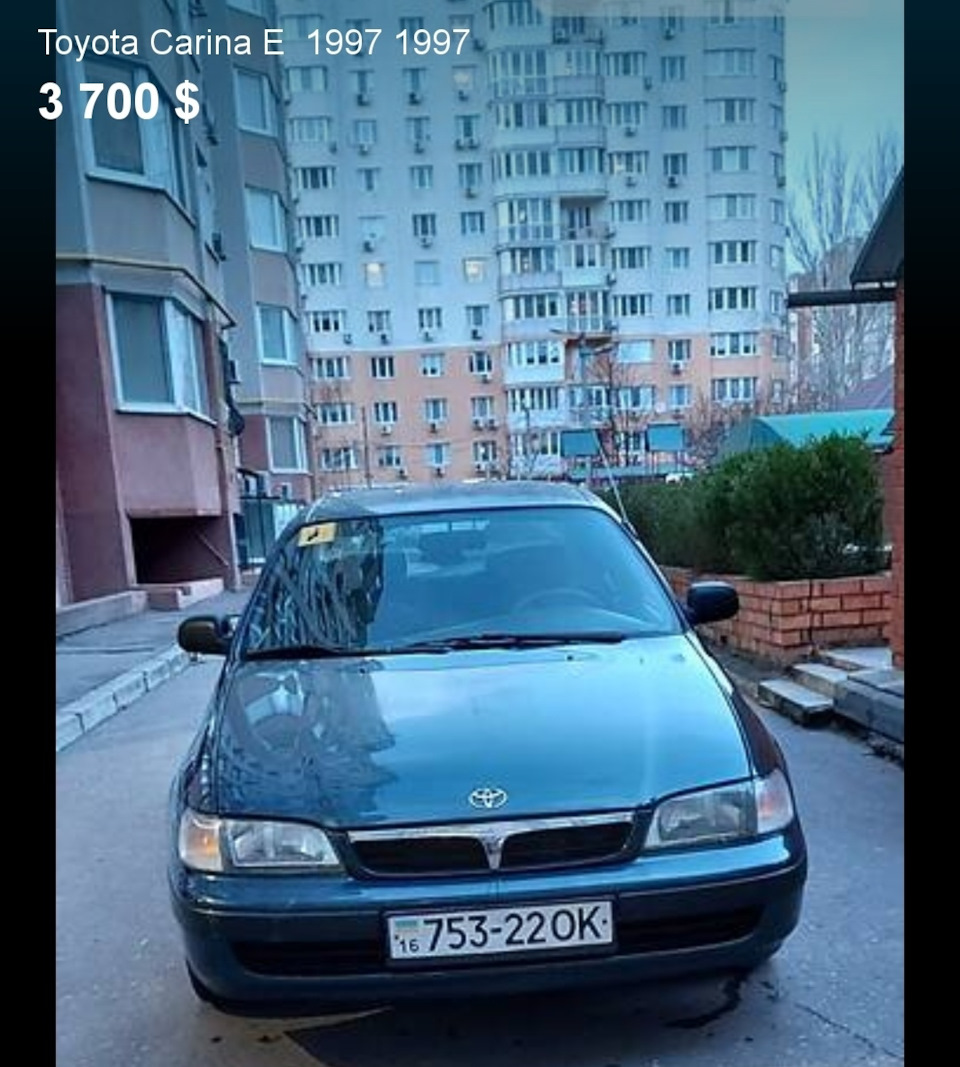 Що купити на що гроші збирати... 4