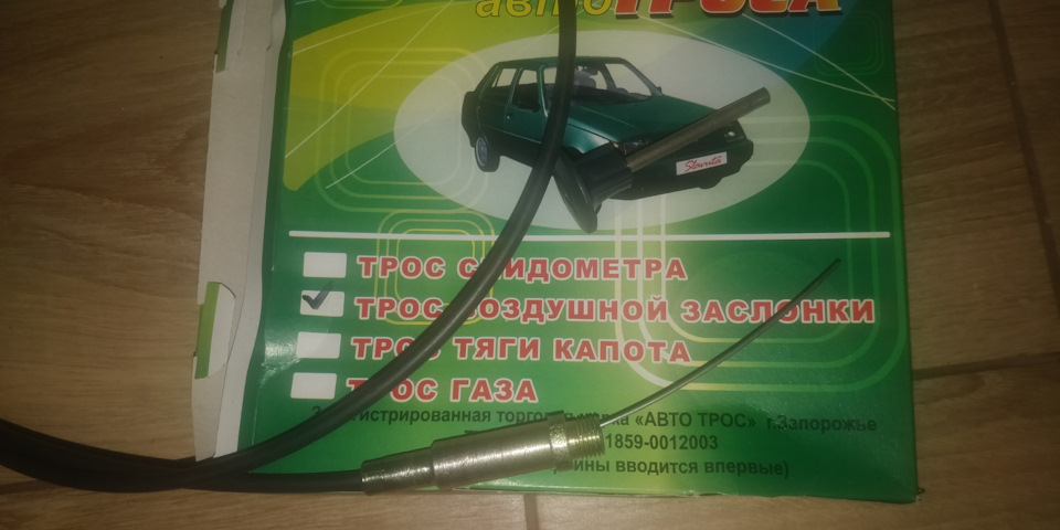 Планове ТО 5