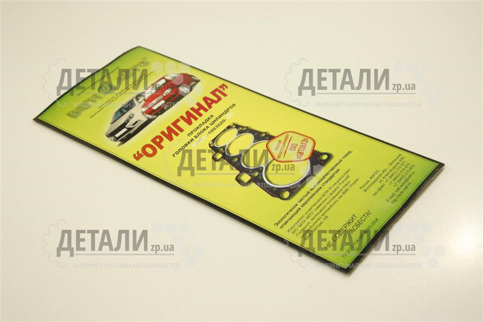 таки пішов сизий димок, прокладка ГБЦ 1