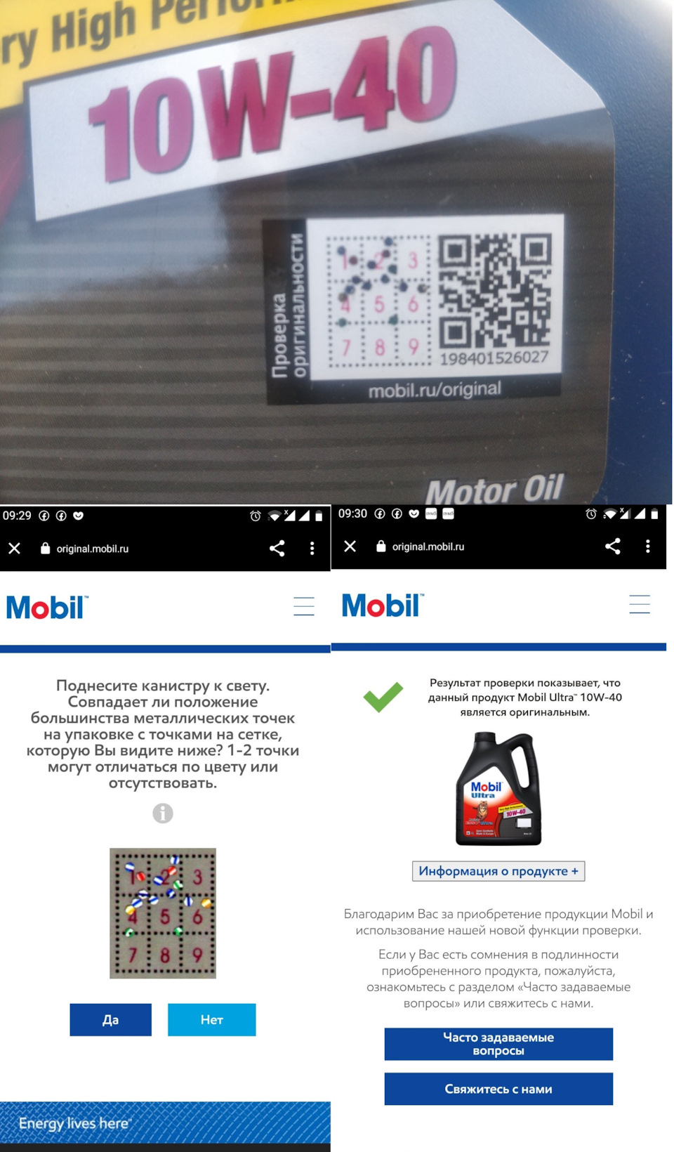 таки пішов сизий димок, прокладка ГБЦ 3