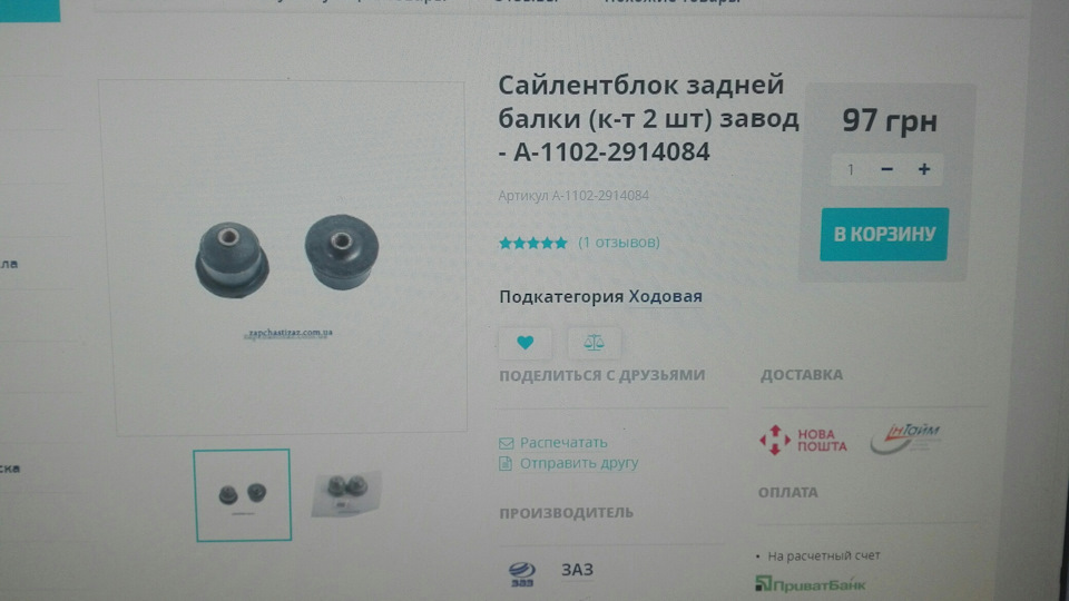Заїхав на витяг подивитися ходову 3