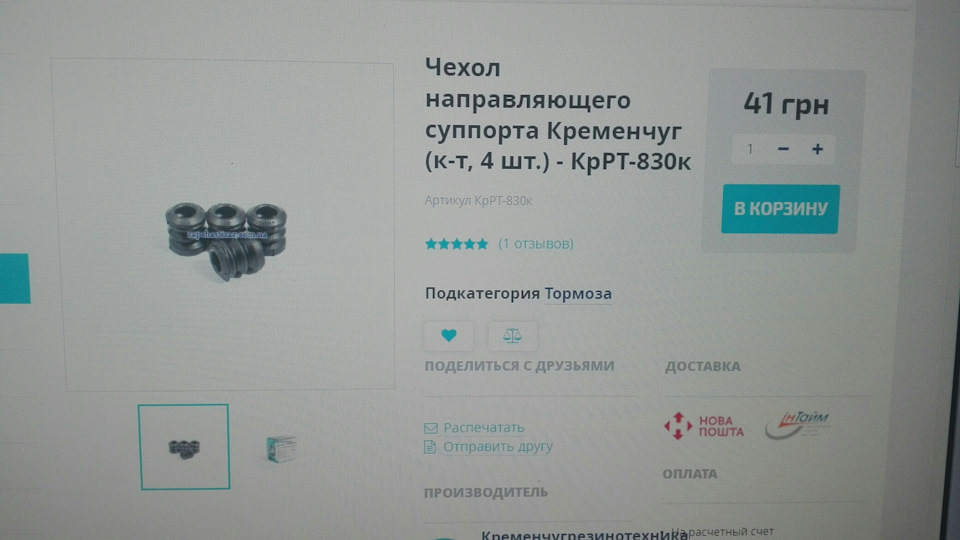 Заїхав на витяг подивитися ходову 2