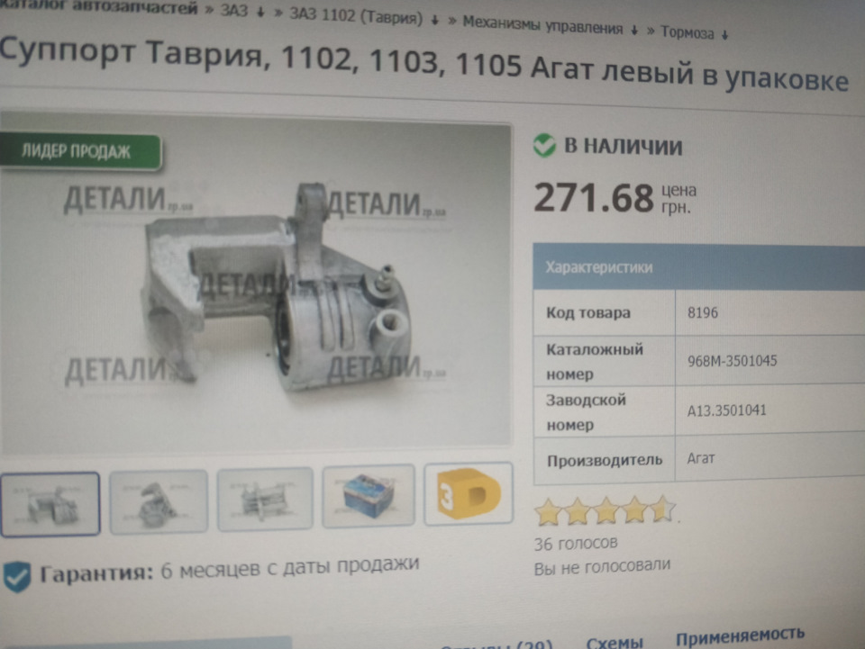 Заміна супорта правого, гальмівні колодки 3